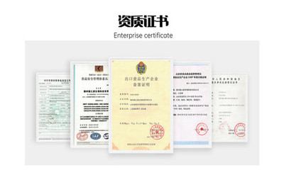 找廠家代加工食品需要的手續(xù)、費用及信息咨詢服務(wù)