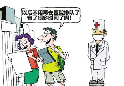 市民可私人定制家庭醫生，三大“簽約服務包”開啟健康管理新篇章