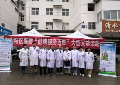 武當山社區衛生服務中心開展減鹽宣傳周活動，守護居民健康生活